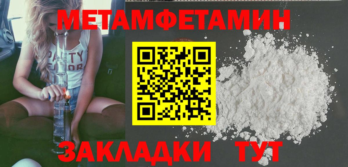 Амфетамин  АМФ Premium  Вход с VPN  Ставрополь 