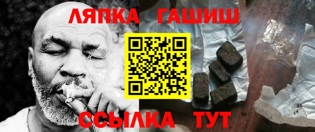 Ставрополь  Гашиш хэш  Вход с VPN  сколько стоит  ГАШИШ индика сатива 