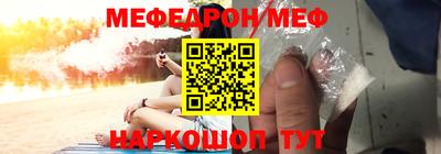 спайс Обнинск
