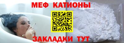 спайс Обнинск