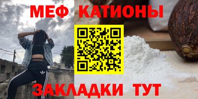 спайс Обнинск