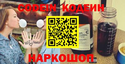 спайс Обнинск