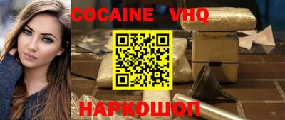 прущая мука Обь