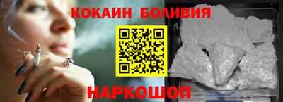 спайс Обнинск