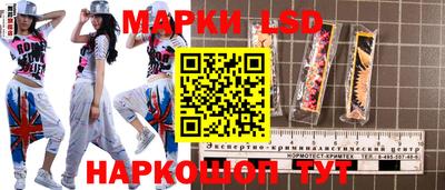 спайс Обнинск