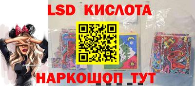 прущая мука Обь