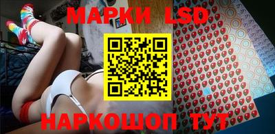 спайс Обнинск