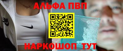 прущая мука Обь