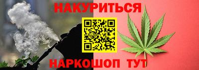 прущая мука Обь