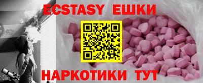 спайс Обнинск