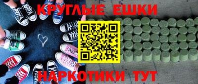 спайс Обнинск