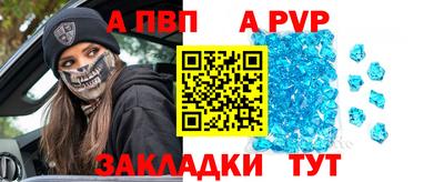 прущая мука Обь
