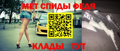 спайс Обнинск