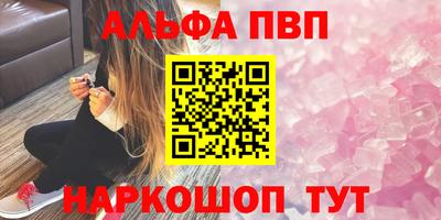 прущая мука Обь