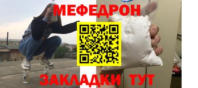 прущая мука Обь