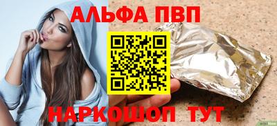 спайс Обнинск