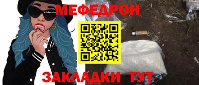 прущая мука Обь