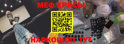 спайс Обнинск