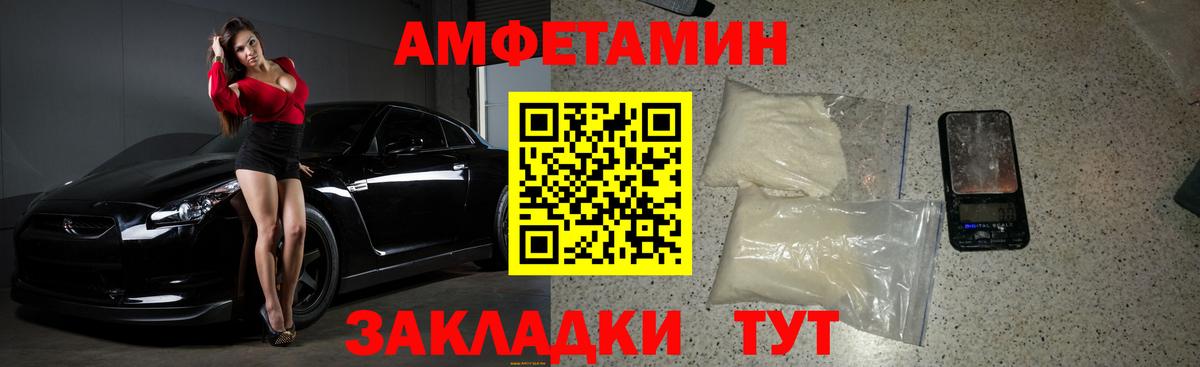 Метамфетамин винт  Вход с VPN  Метамфетамин винт  Ставрополь 