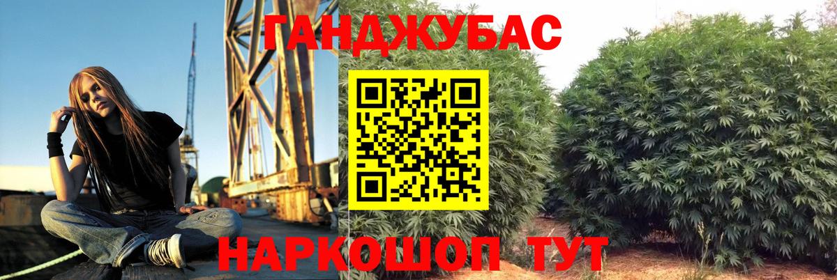 Шишки марихуана Bruce Banner  Конопля AK-47  Конопля тримм  Вход с VPN  Ставрополь  Конопля MAZAR 