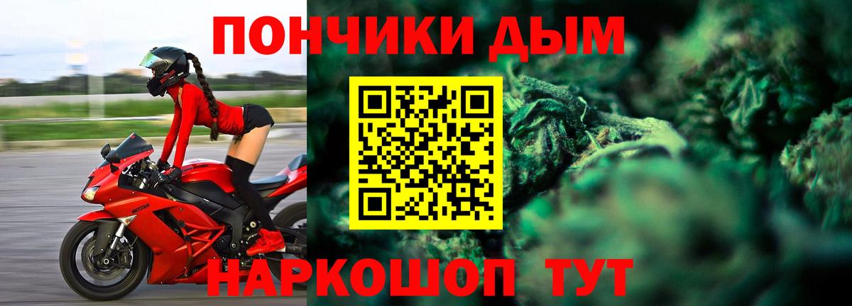 Шишки марихуана тримм Ставрополь
